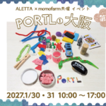 2027年1月 ALETTA × momofarm 共催 第3回 PORTL1 大阪